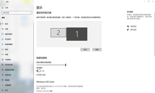 拓展視野，連接無限 移動設備變身電腦外接屏幕解決方案